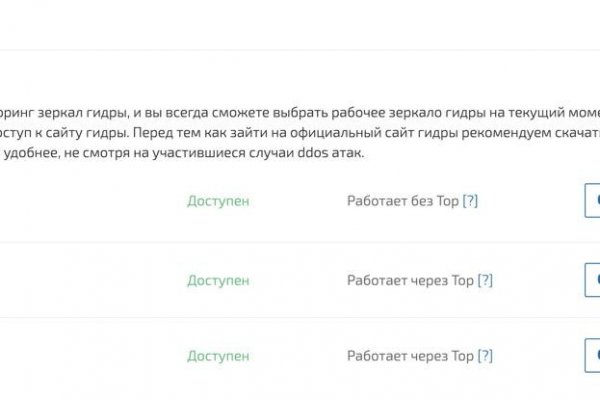 Как пополнить кошелек кракена