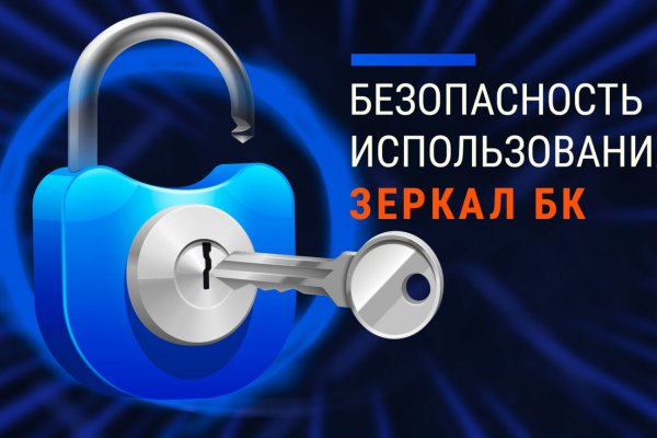 Kraken zerkalo официальный сайт