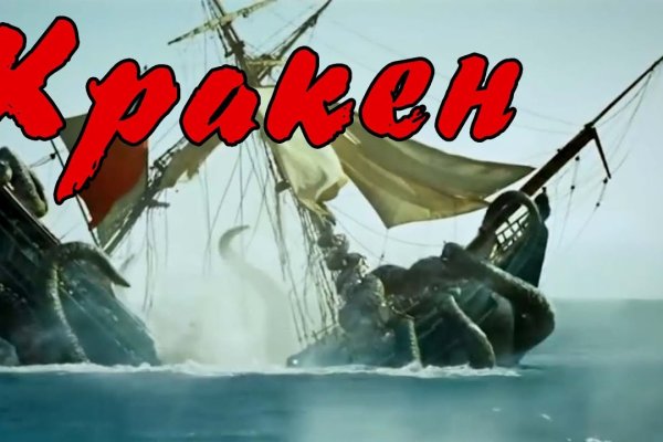 Kraken network