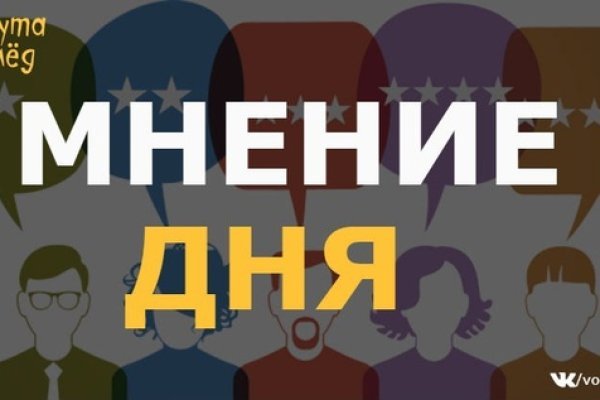 Как пополнить баланс на кракене