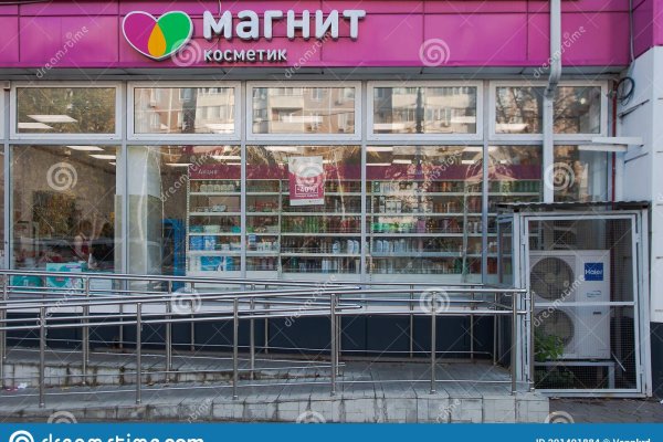 Где найти ссылку на кракен