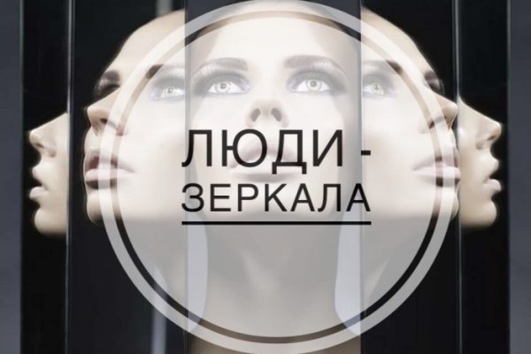 Кракен меф