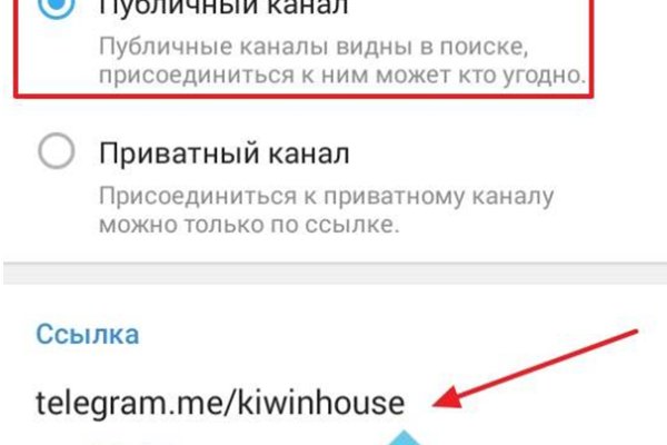 Ссылка на кракен в браузере
