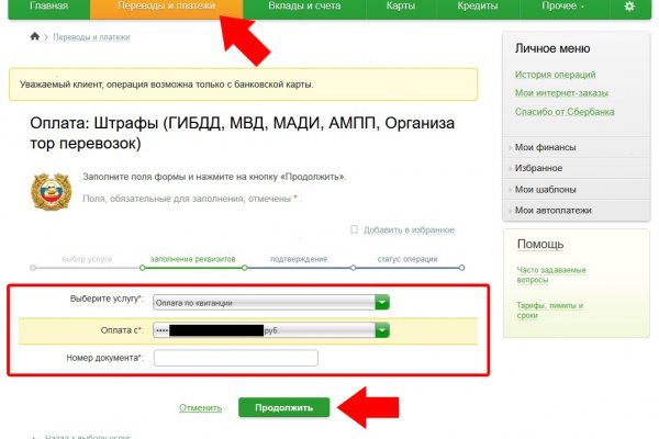 Кракен наркошоп сайт