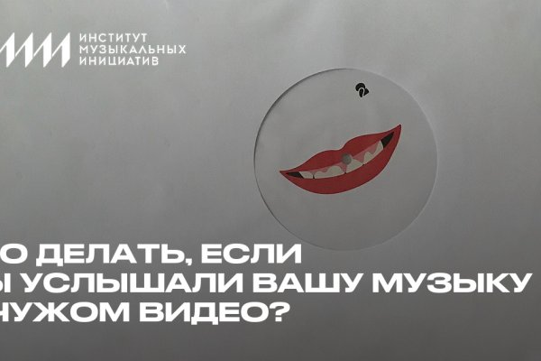Кракен что за сайт