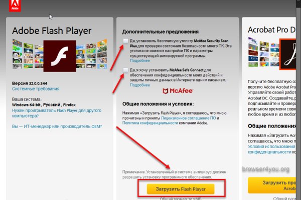 Кракен kr2web in что это