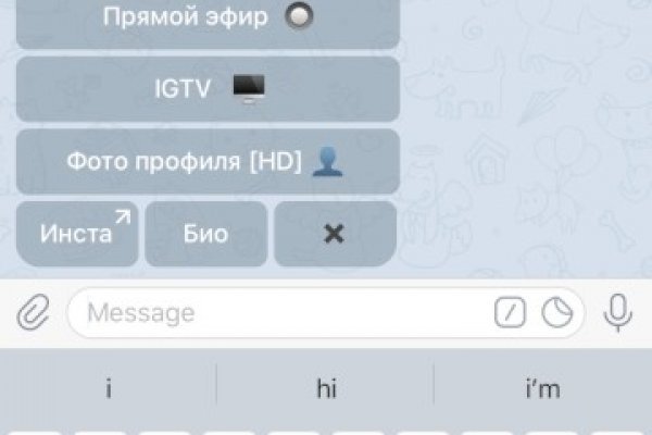 Kraken маркетплейс зеркала