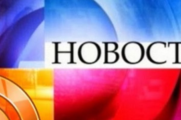 Где найти ссылку на кракен