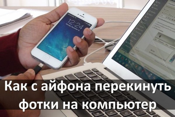 Проблемы со входом на кракен