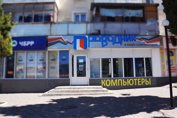 Как зайти на кракен дарк