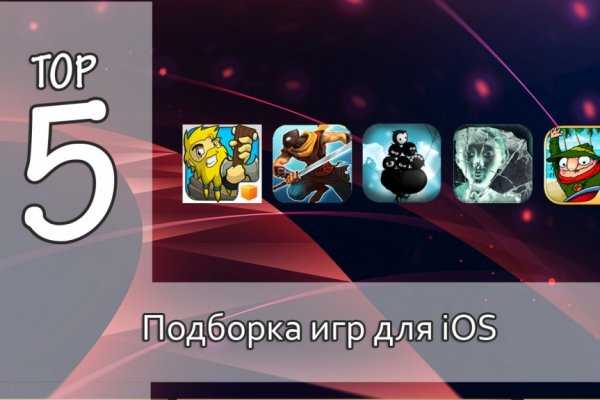 Кракена точка нет