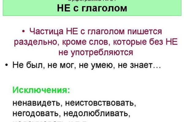 Что продает маркетплейс кракен