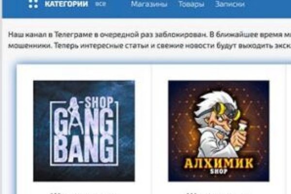 Кракена точка нет