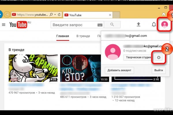 Кракен пользователь не найден что делать