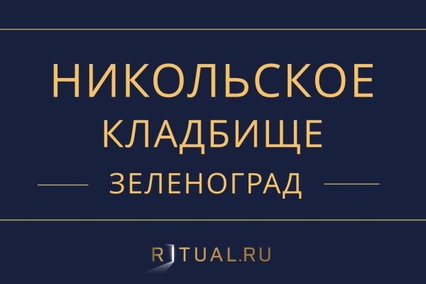 Сайт кракен зайти
