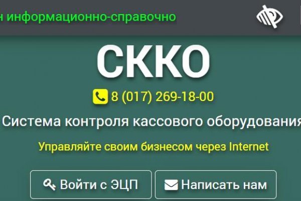 Кракен интернет площадка