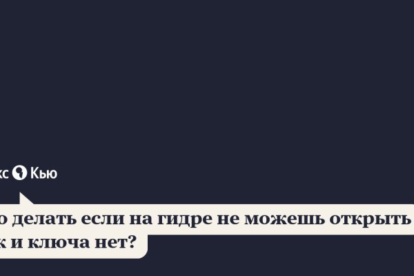 Почему не работает кракен сегодня