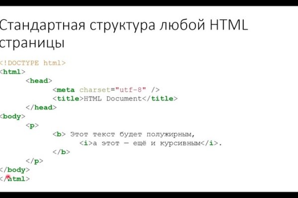 Украли аккаунт на кракене что делать