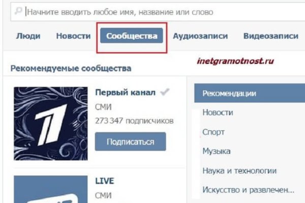 Кракен сайт официальный ссылка kraken clear com