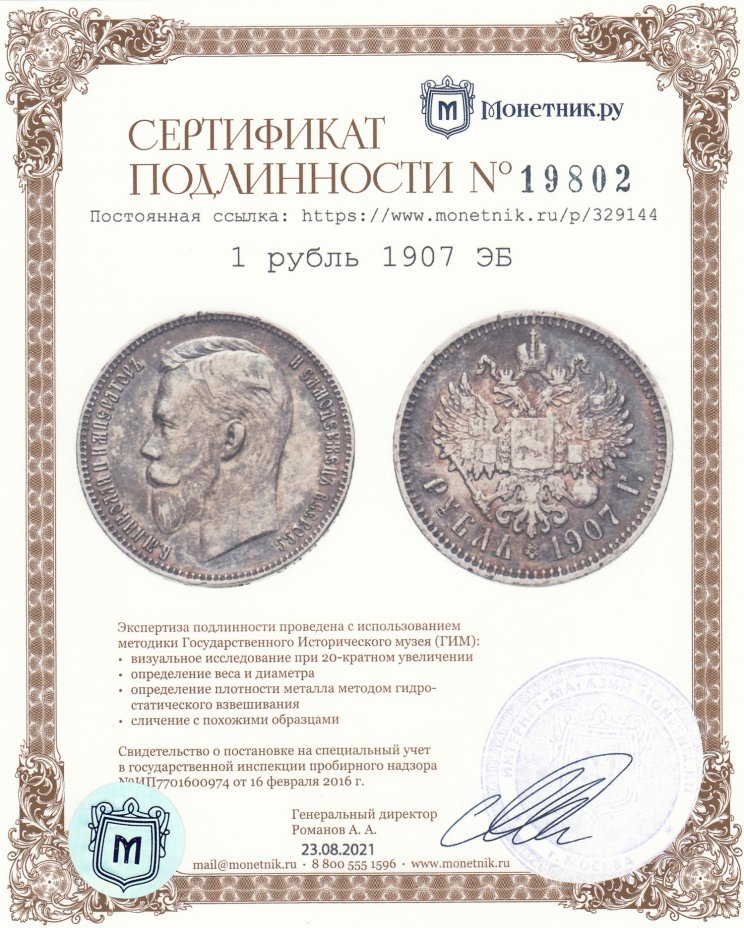 Кракен ты знаешь где покупать