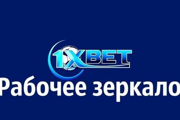 Кракен дарк сайт