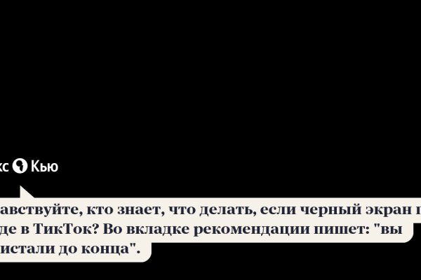 Как войти на кракен