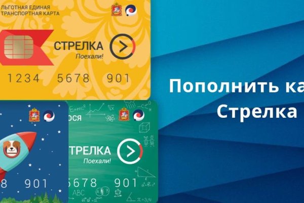 Кракен наркоман