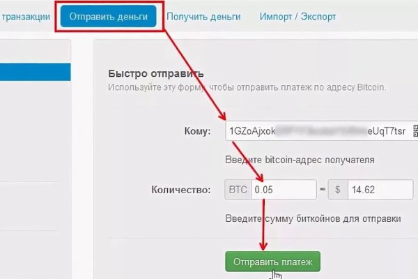 Как найти кракен шоп