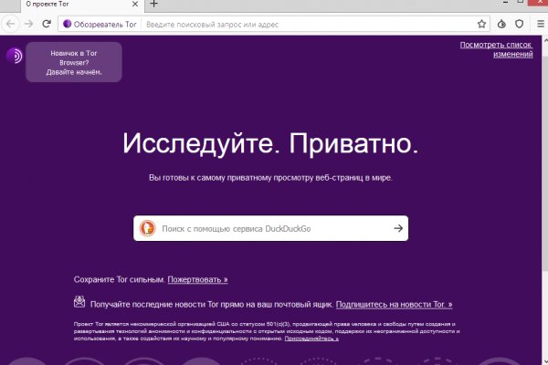 Как регистрироваться и заходить на кракен даркнет