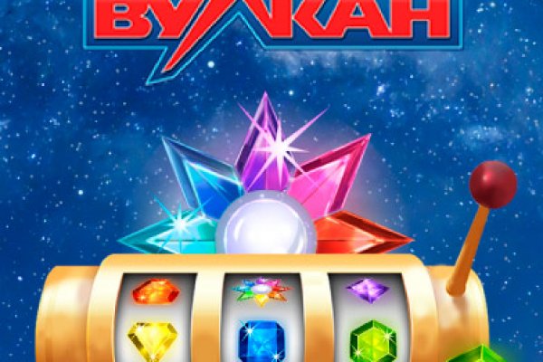 Украли аккаунт кракен