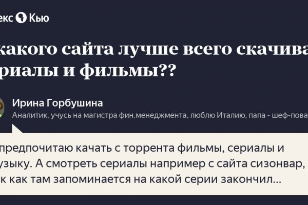 Кракен даркнет сайт ссылка