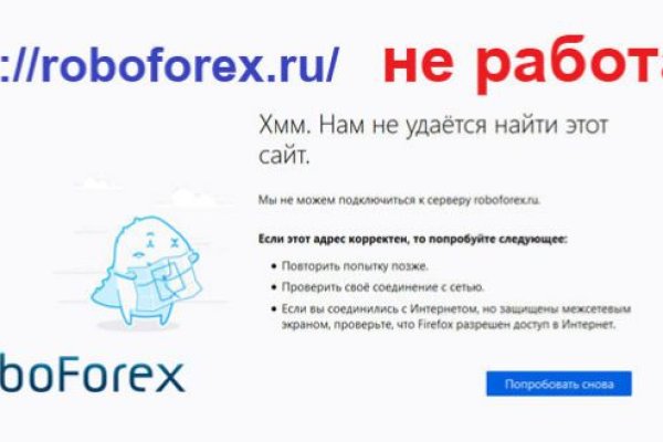 Где взять ссылку на кракен