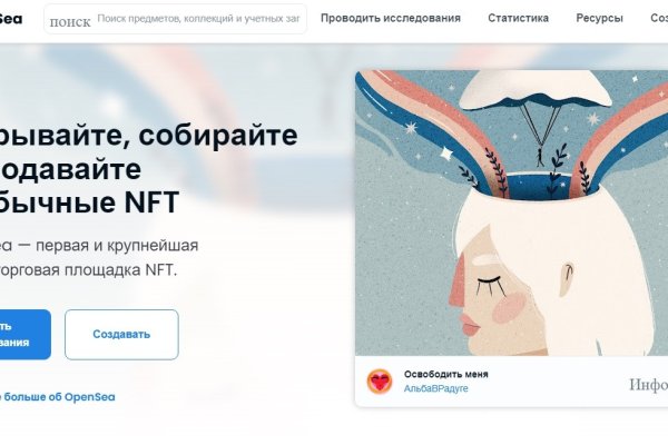 Кракен верификация