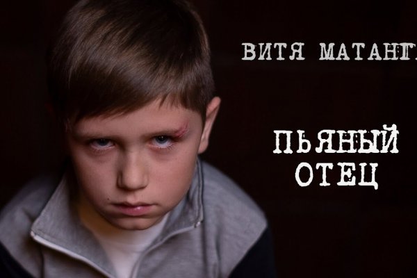 Кракен маркетплейс официальный сайт