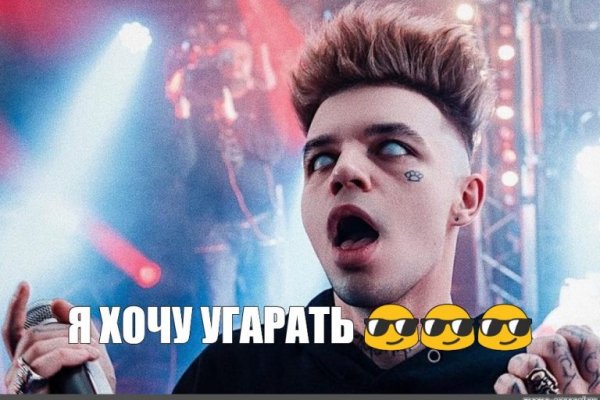 Кракен площадка даркнет