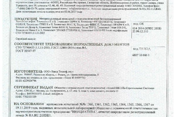 Кракен телегрф