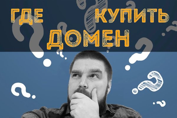 Кракен новый маркетплейс