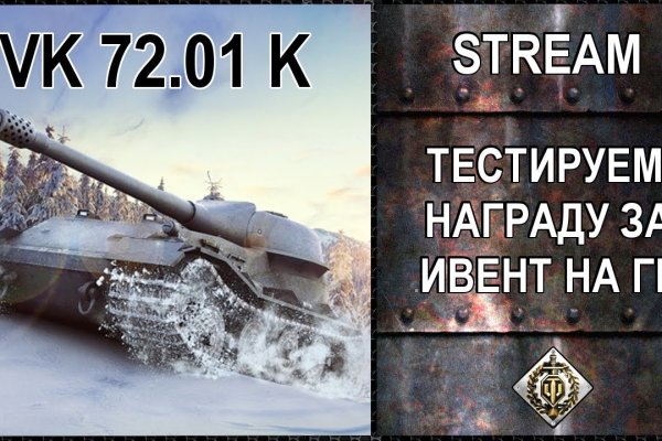 Кракен зеркало сайта vtor run