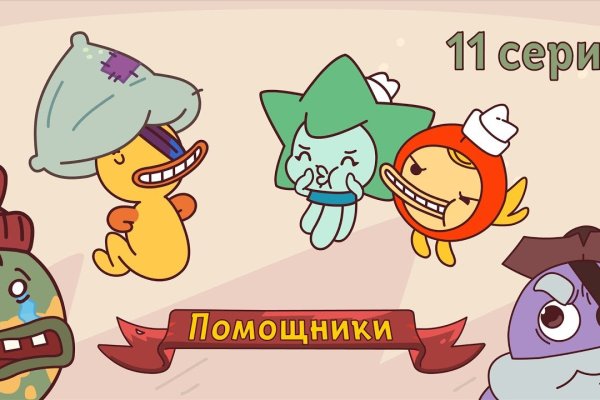 Кракен онион зеркала зеркало