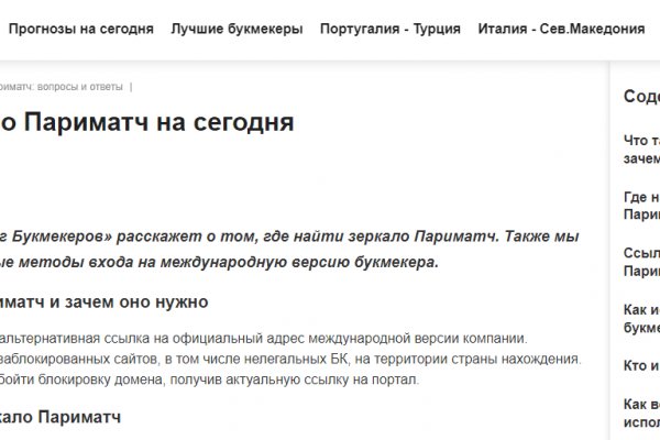 Кракен ссылки krakenwebs org