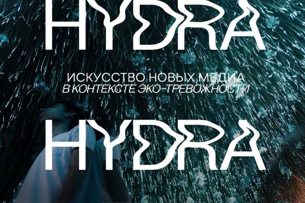 Ссылка на кракен тор магазин