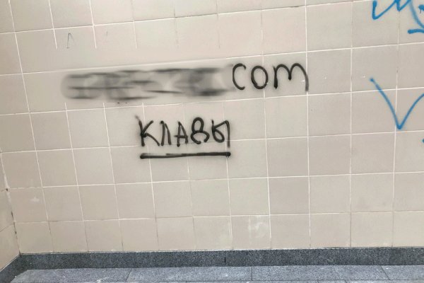 Kraken onion ссылка