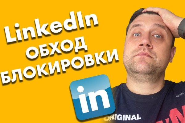 Kraken сайт даркнет