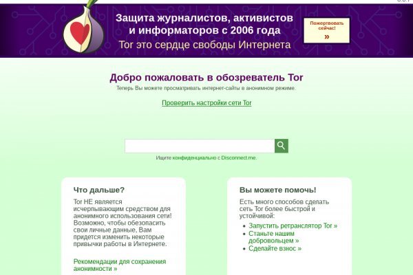 Kraken ссылка зеркало рабочее