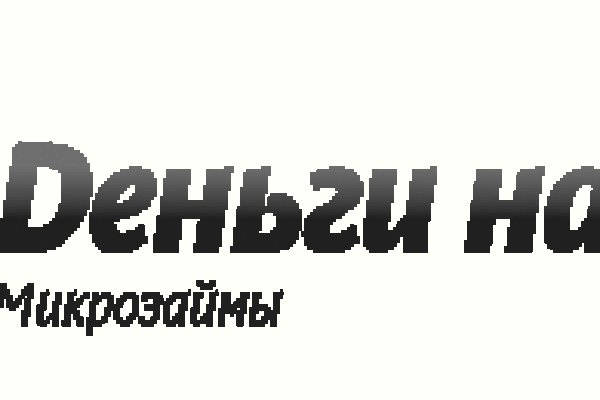 Актуальное зеркало на кракен