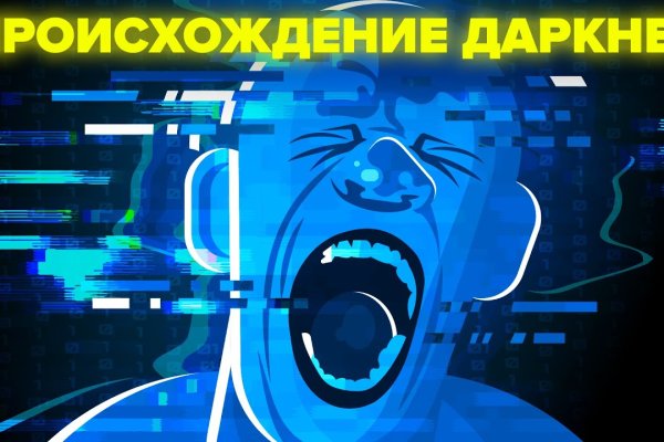 Что с кракеном сайт на сегодня