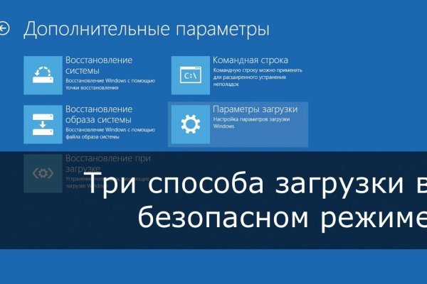 Как перейти на кракен