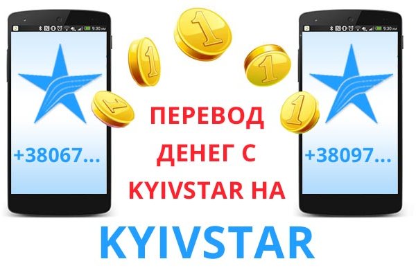 Сайт кракен kraken