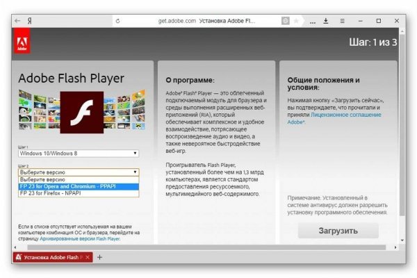 Как зайти на кракен kraken014 com