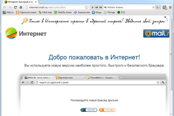 Взломали аккаунт на кракене что делать